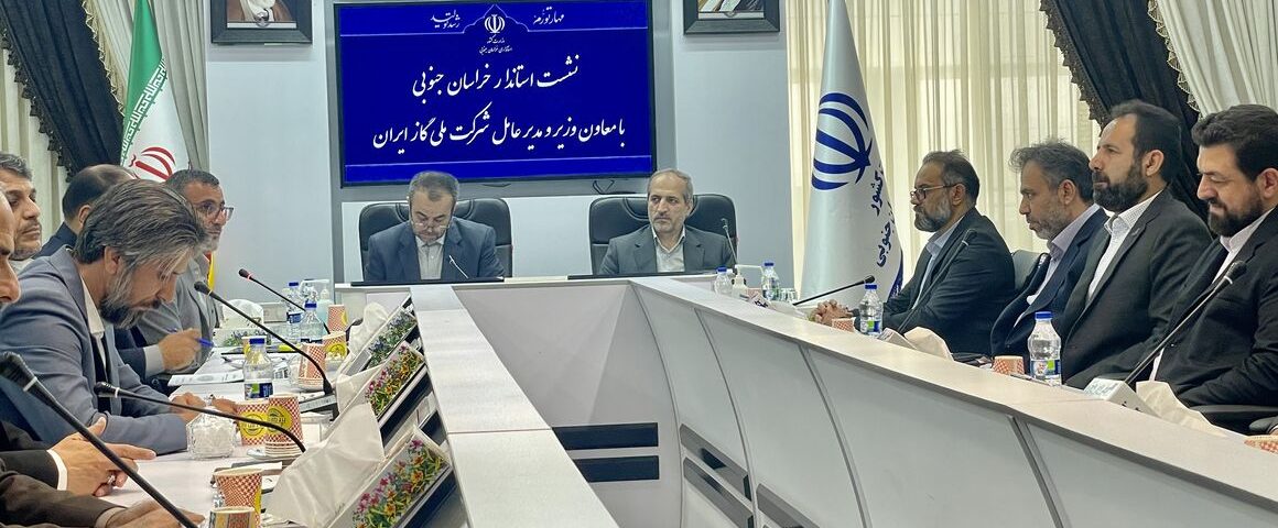 تجارت گاز