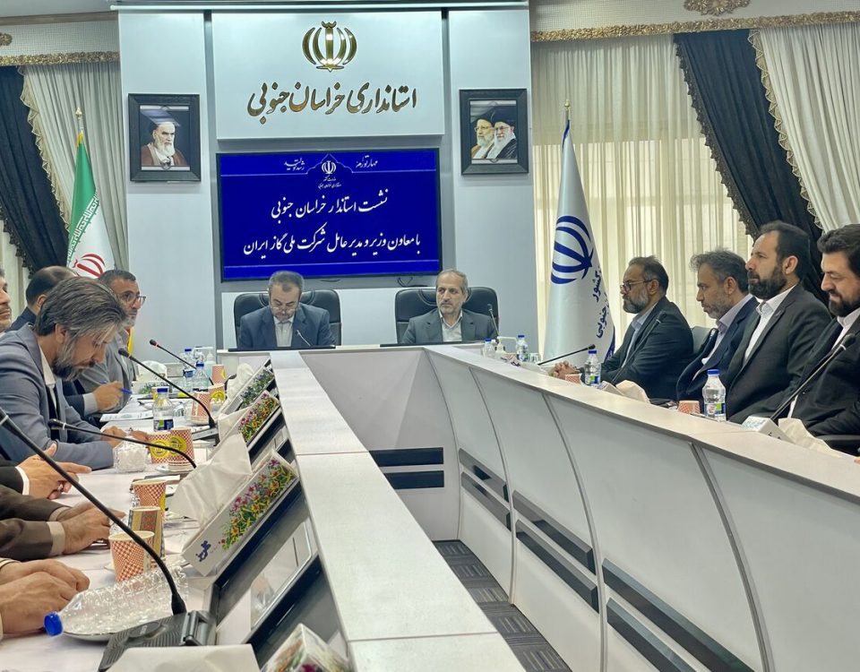 تجارت گاز