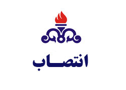 حراست انرژی پارس