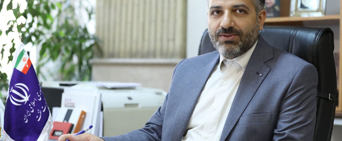 سرپرست